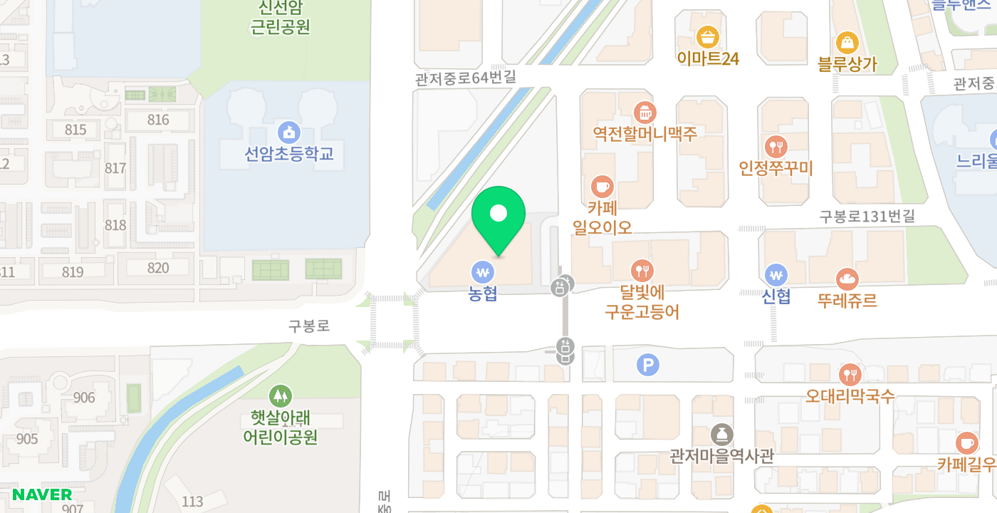 남대전농협 하나로마트(관저점) 위치 지도