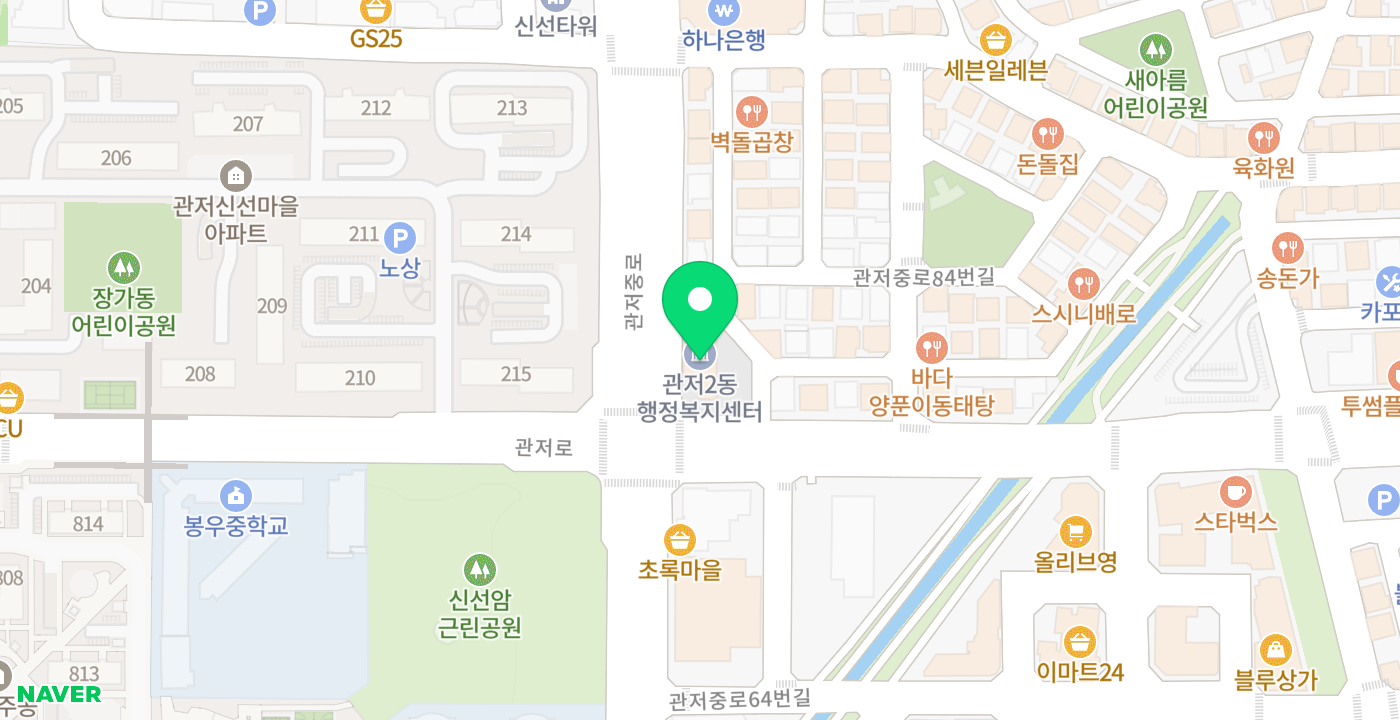 관저2동행정복지센터 위치 지도