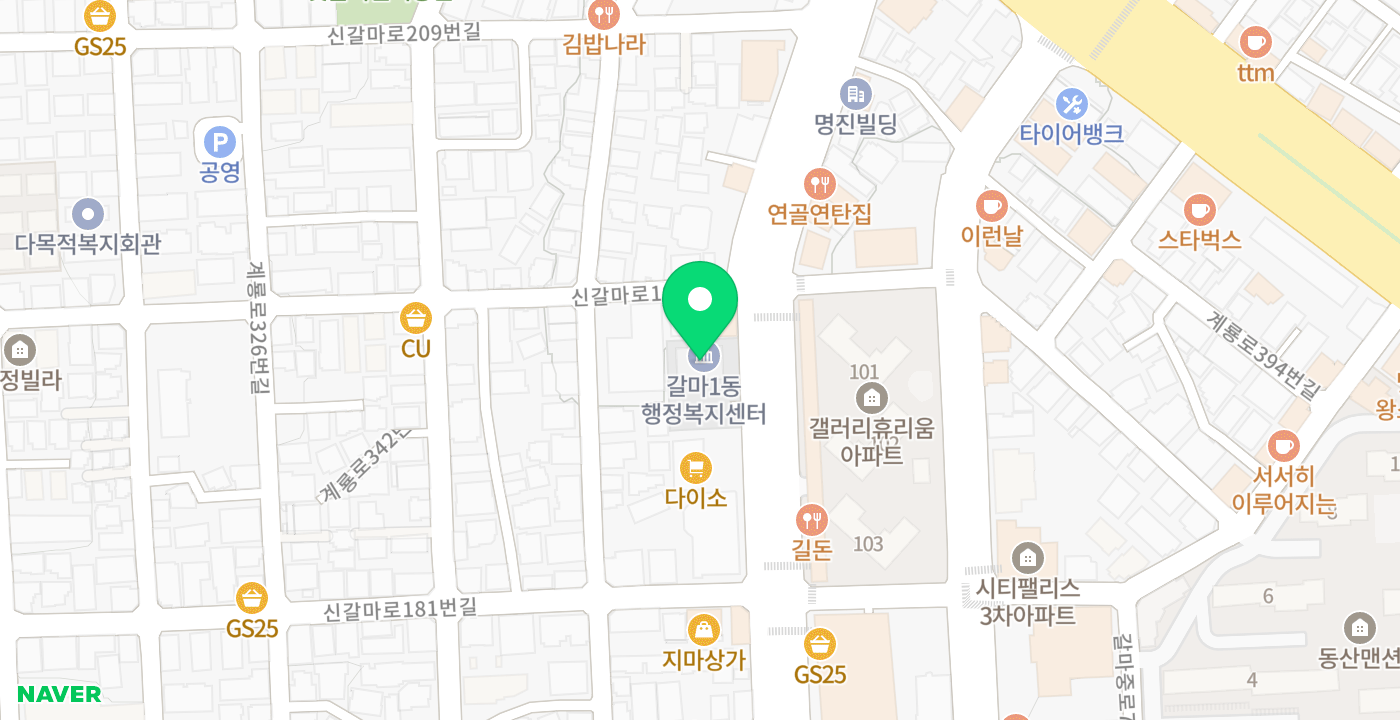 갈마1동행정복지센터 위치 지도