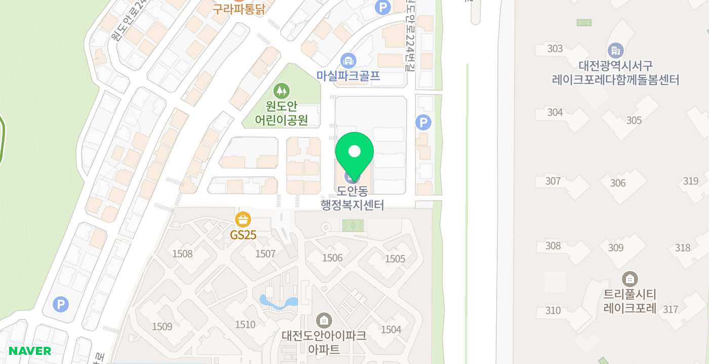 도안동행정복지센터 위치 지도