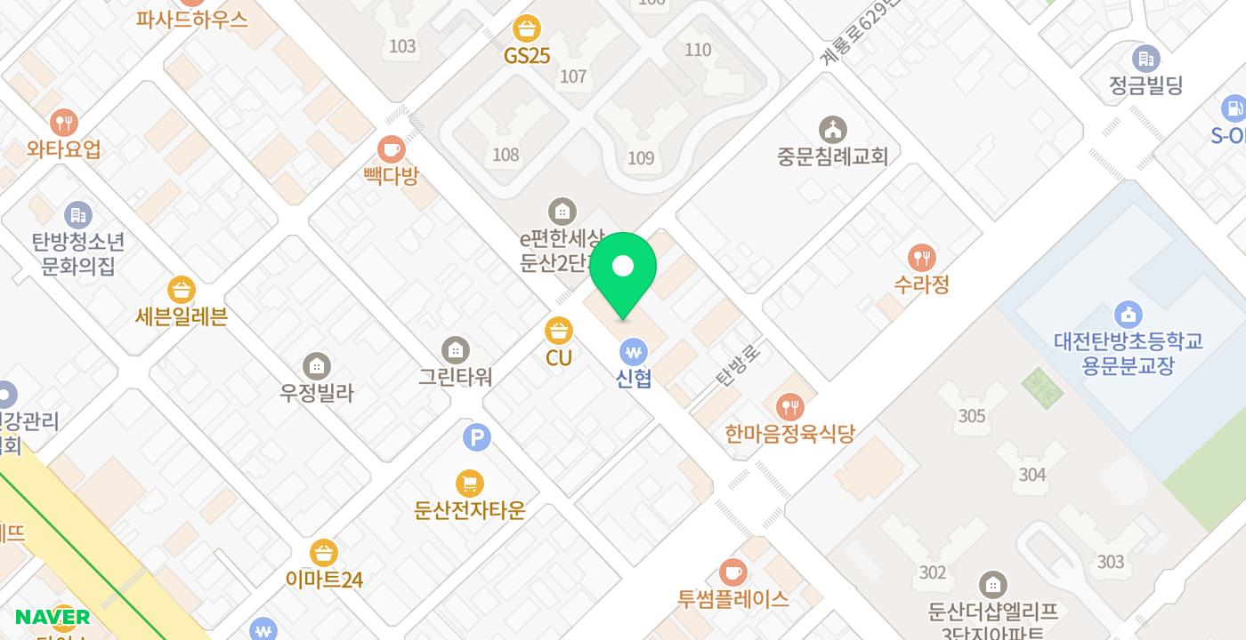 대전서부신협 본점 위치 지도