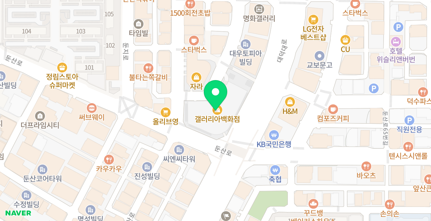 갤러리아백화점 위치 지도