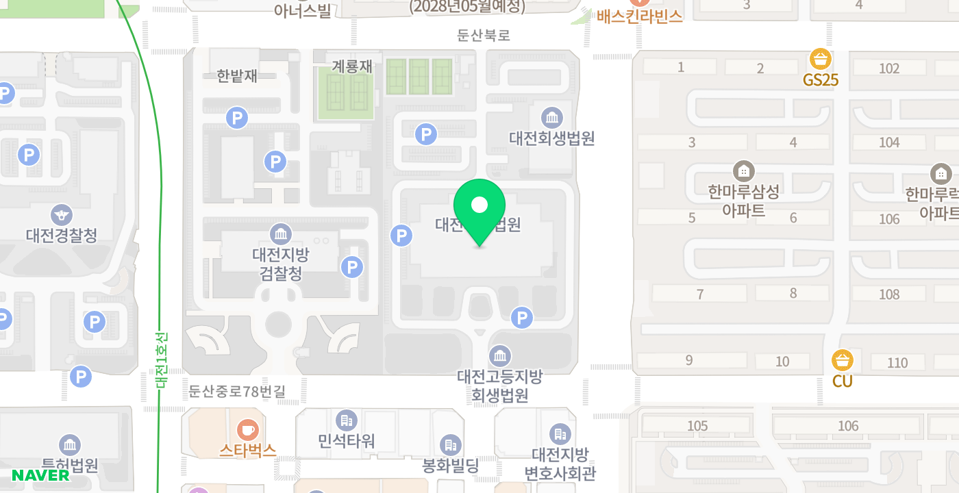 대전지방법원 위치 지도