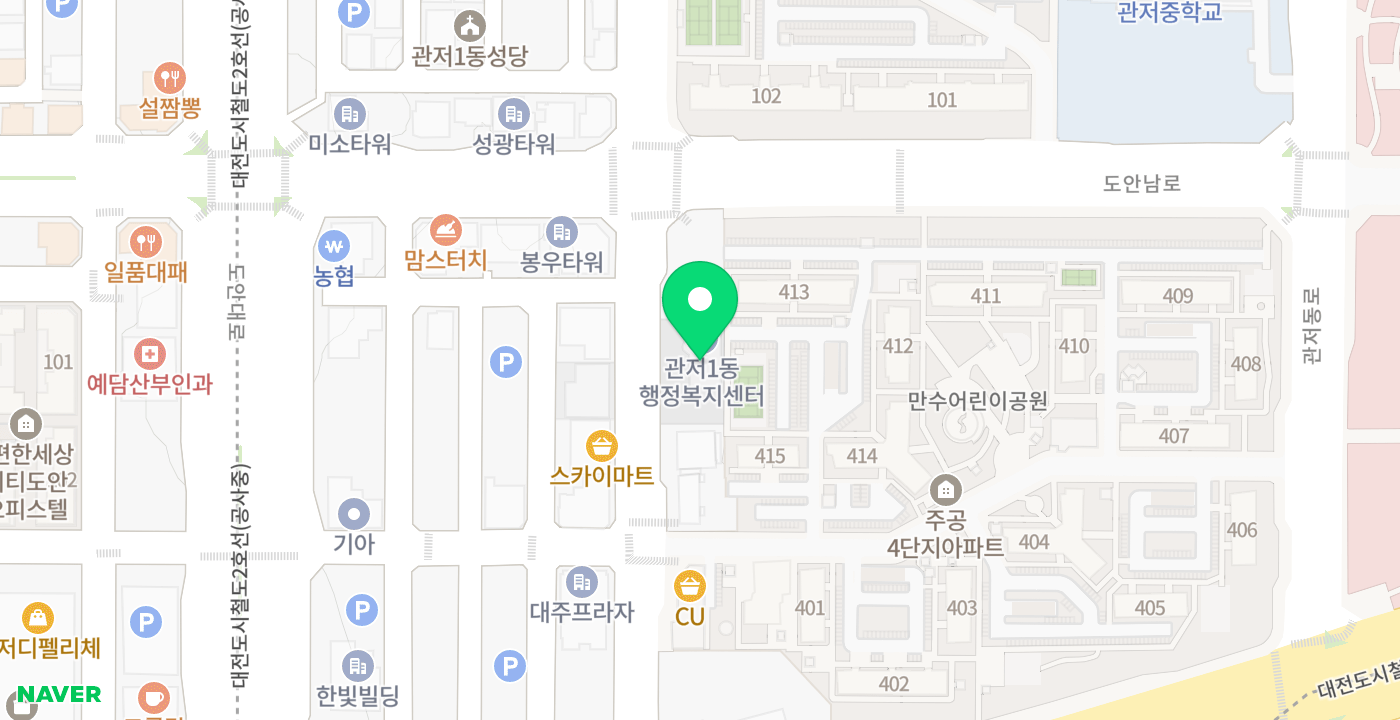 관저1동행정복지센터 위치 지도