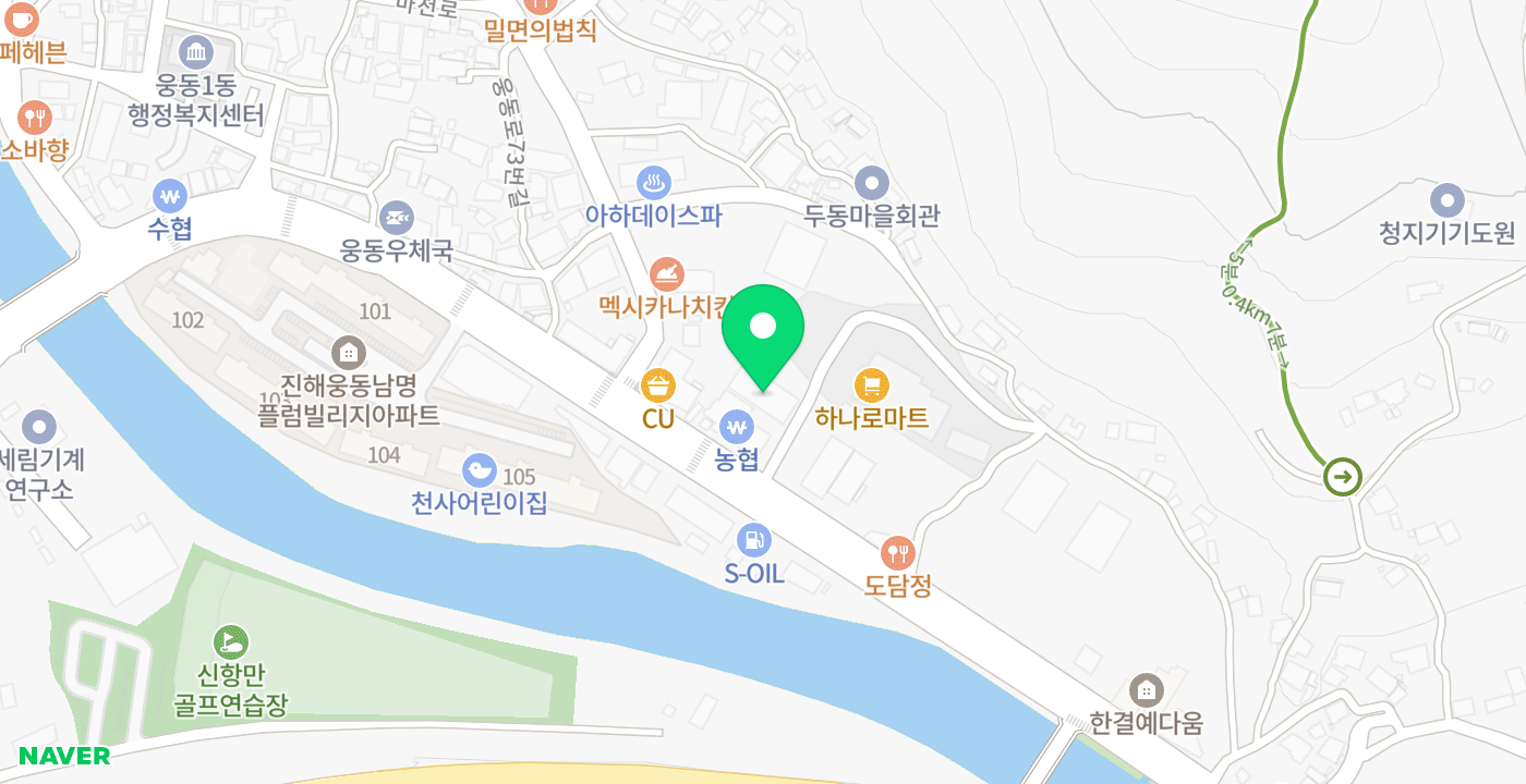 웅동농협 하나로마트 위치 지도