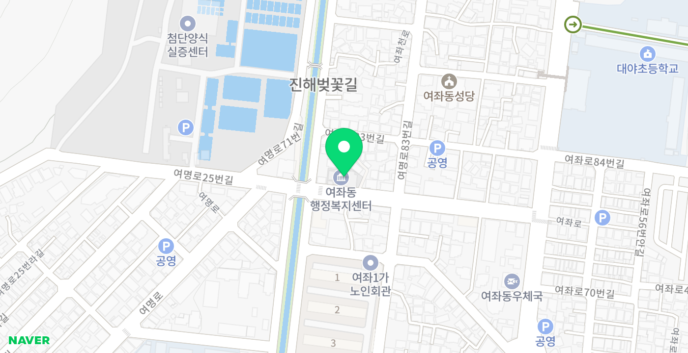 여좌동행정복지센터 위치 지도