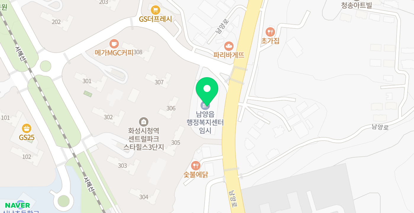 남양읍사무소2 위치 지도