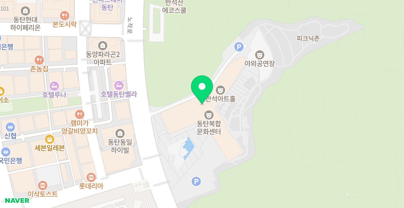 동탄복합문화센터(동탄1동) 위치 지도