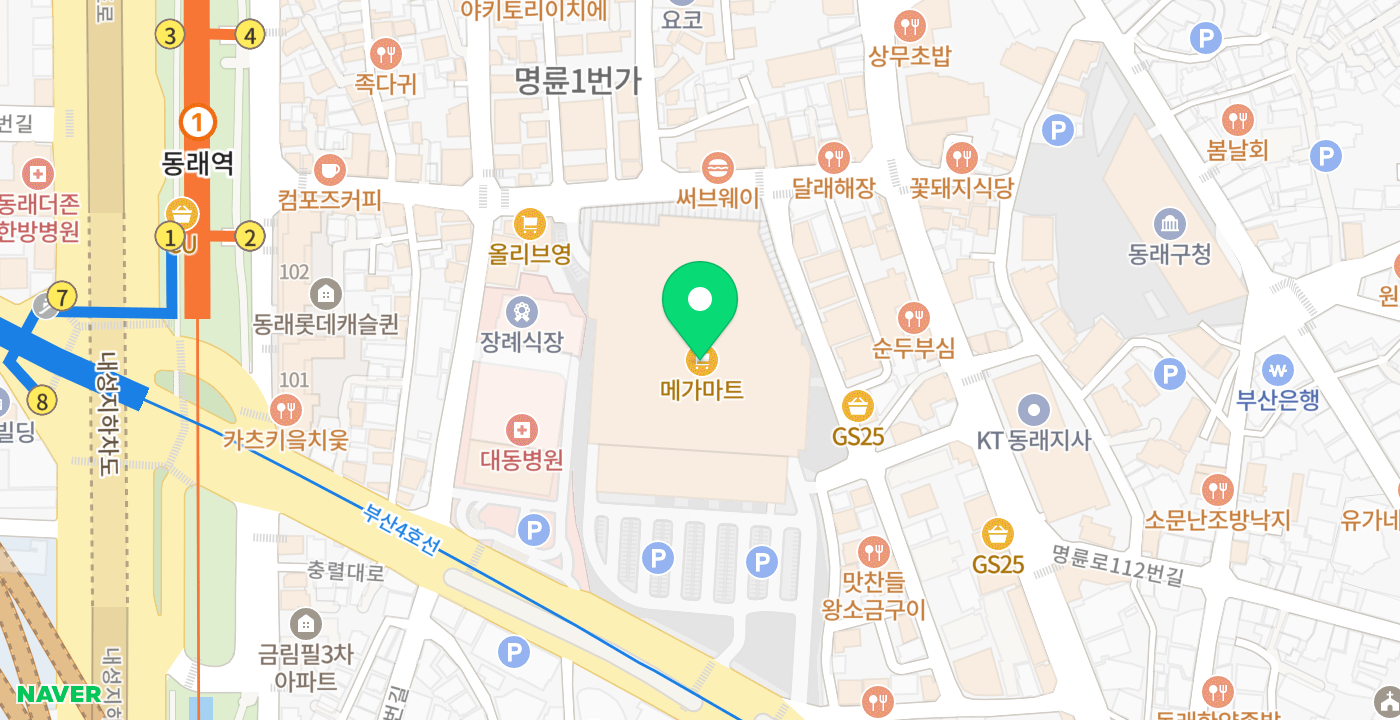 메가마트 위치 지도