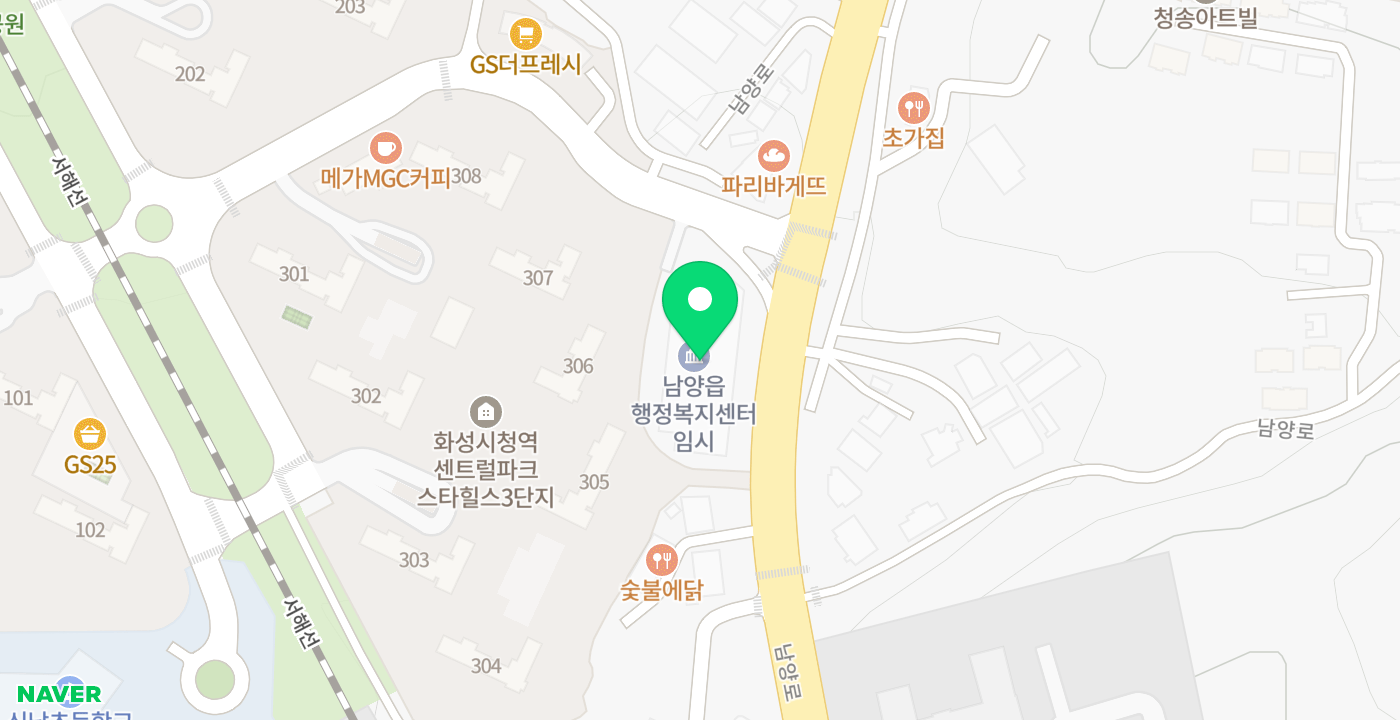 남양읍사무소1 위치 지도