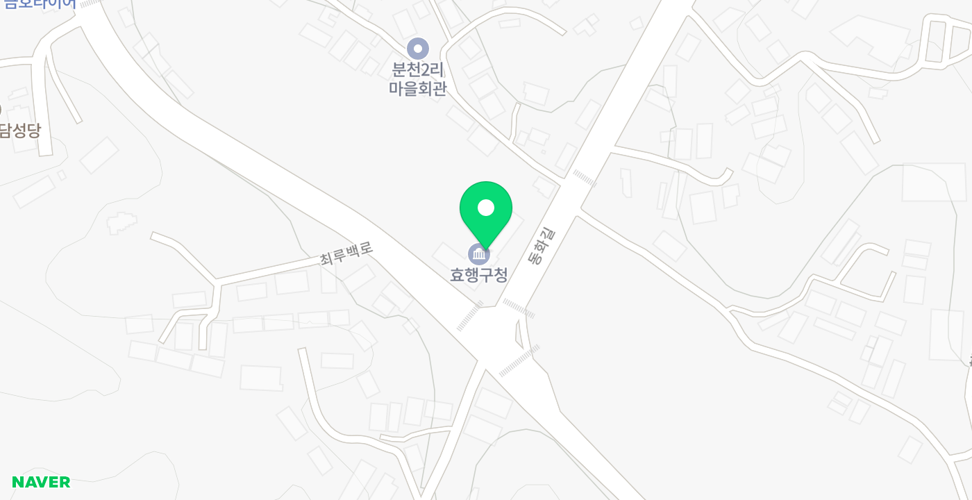 효행구 민원토지과2 위치 지도
