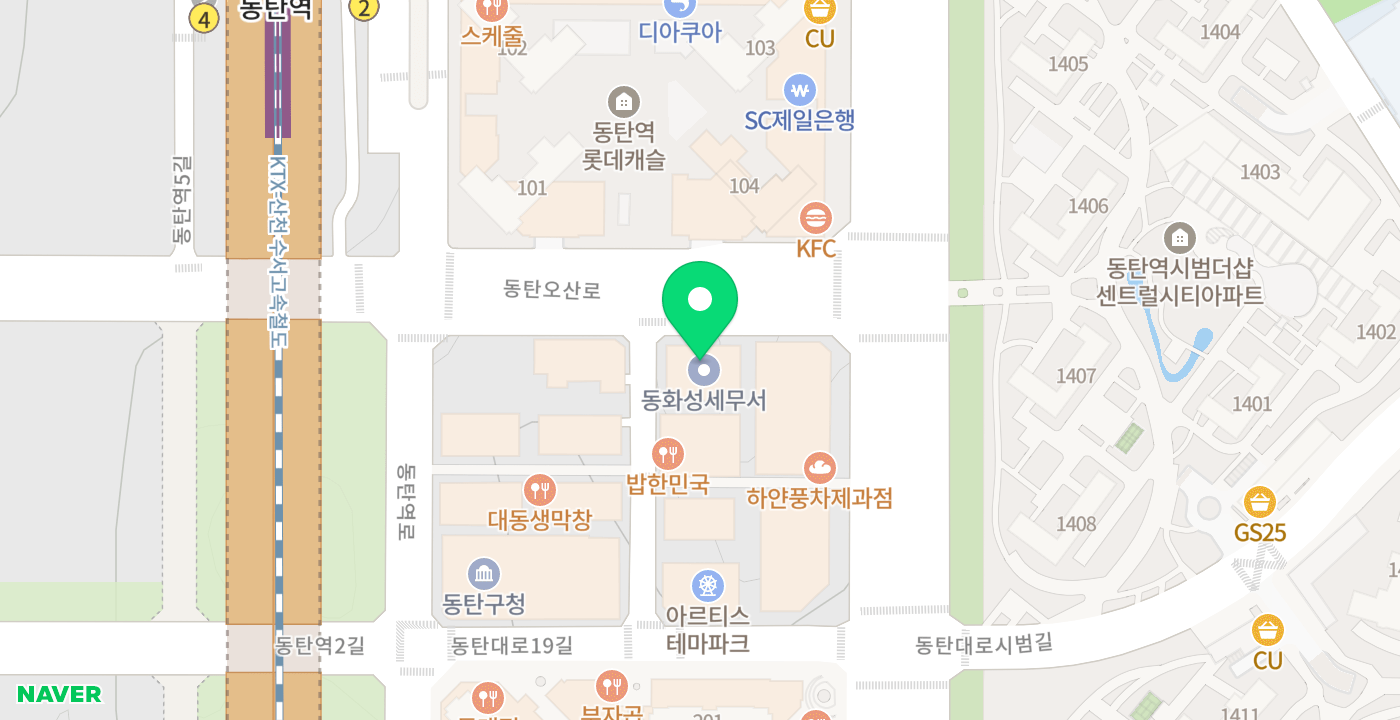 동화성세무서(동탄6동) 위치 지도