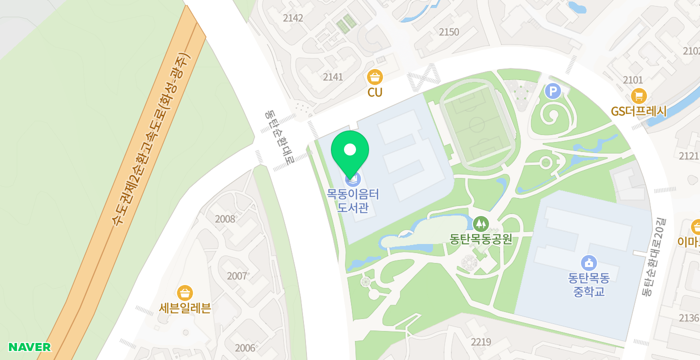 동탄목동이음터(동탄9동) 위치 지도