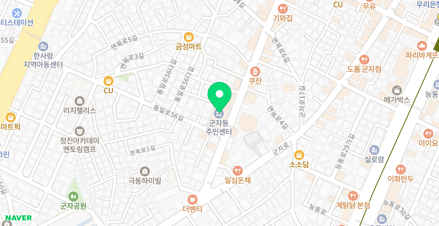 군자동주민센터 위치 지도