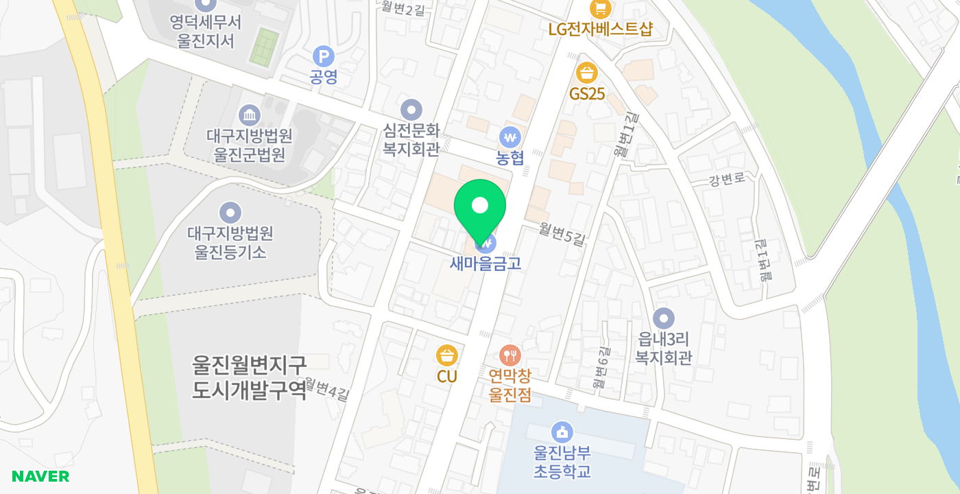 울진군새마을금고 위치 지도
