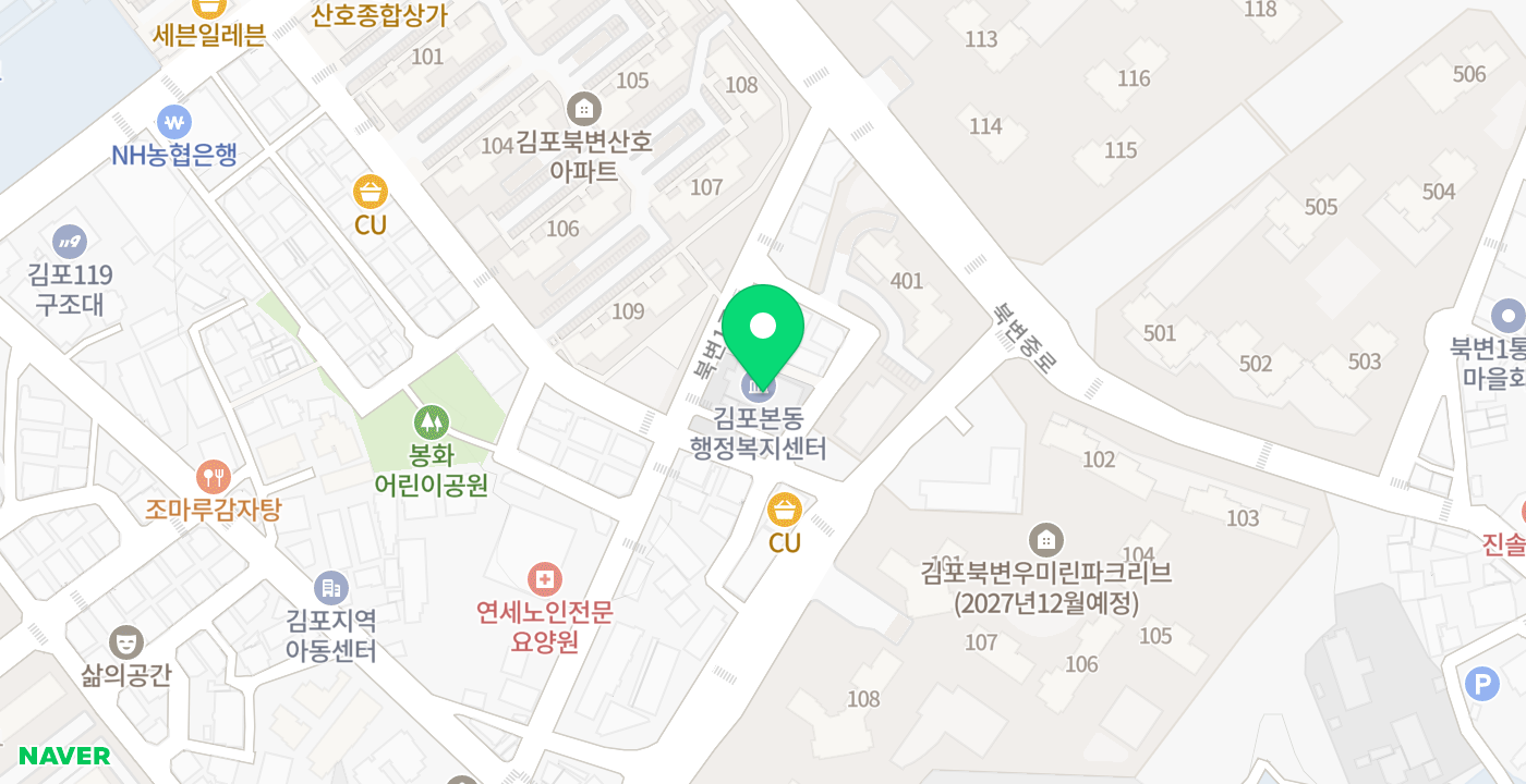 김포본동행정복지센터 위치 지도