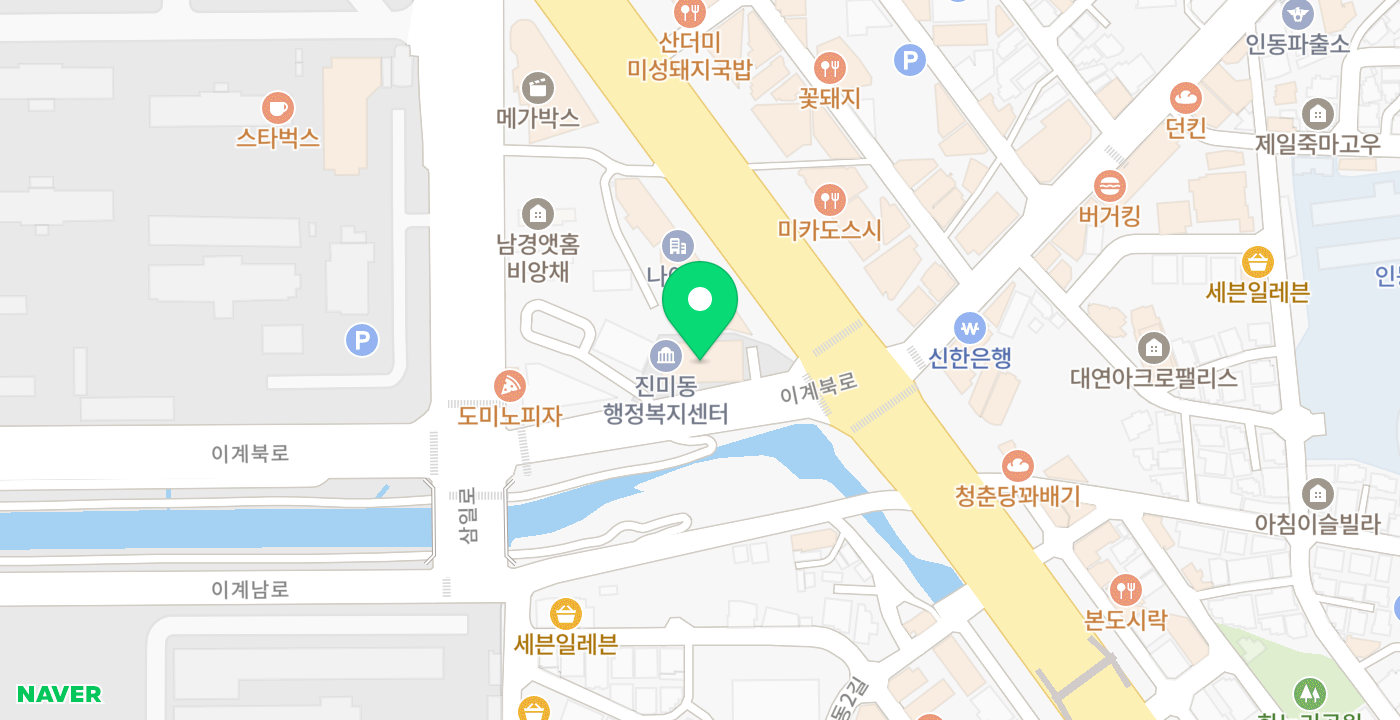 진미동행정복지센터1 위치 지도