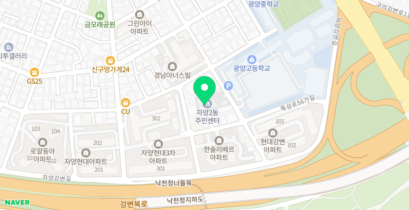 자양2동주민센터 위치 지도