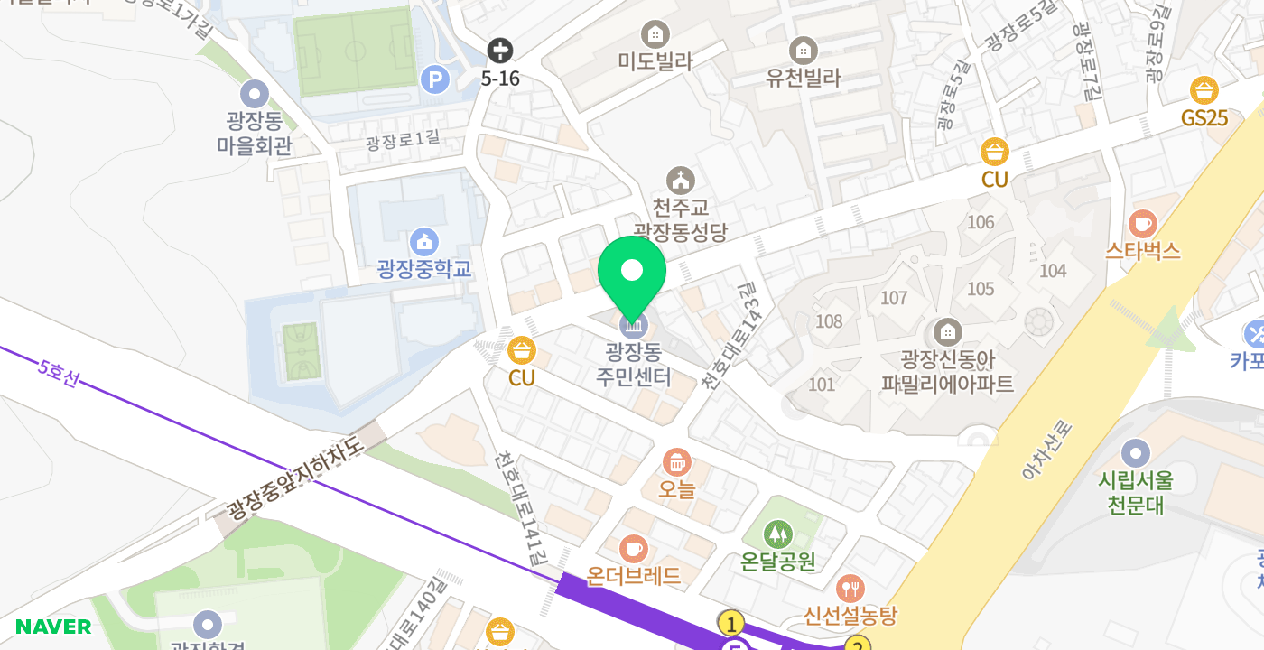 광장동주민센터 위치 지도