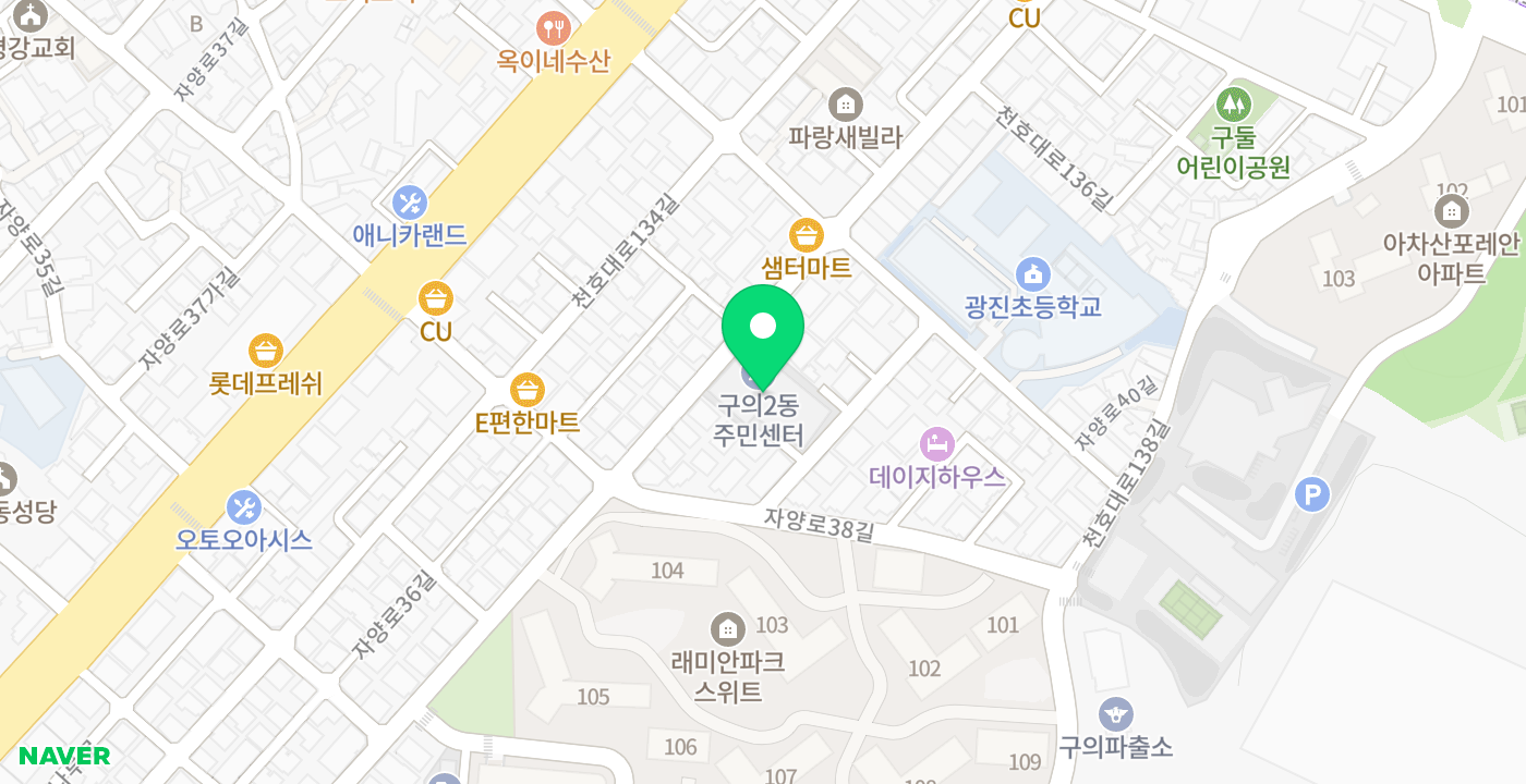 구의2동주민센터 위치 지도
