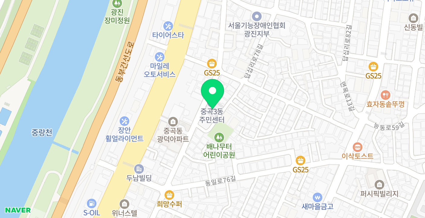 중곡3동주민센터 위치 지도