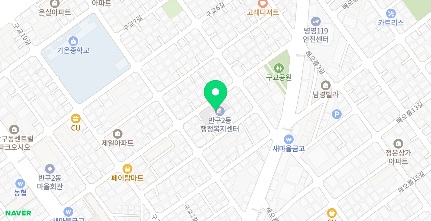 반구2동행정복지센터 위치 지도