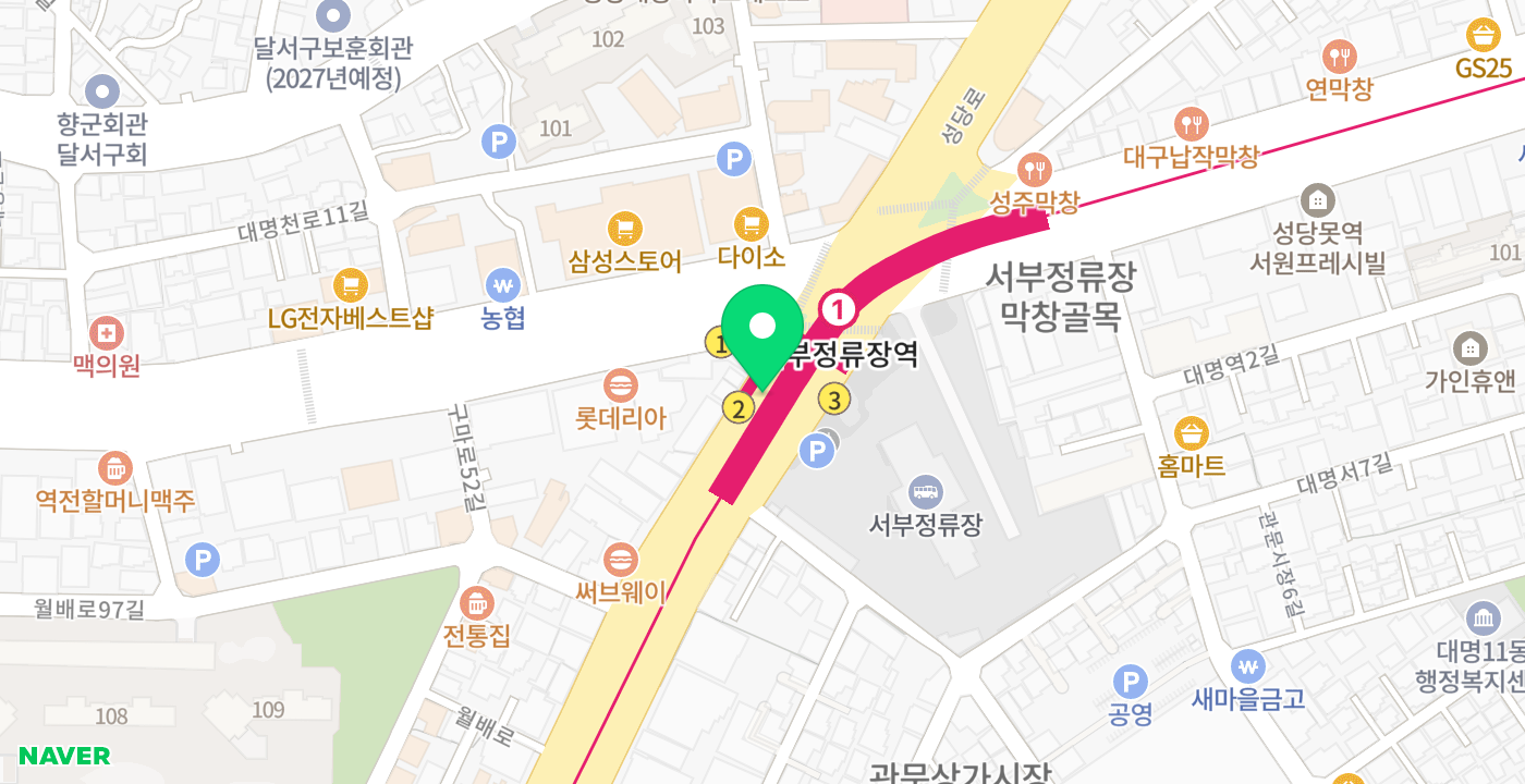 지하철 서부정류장역 위치 지도