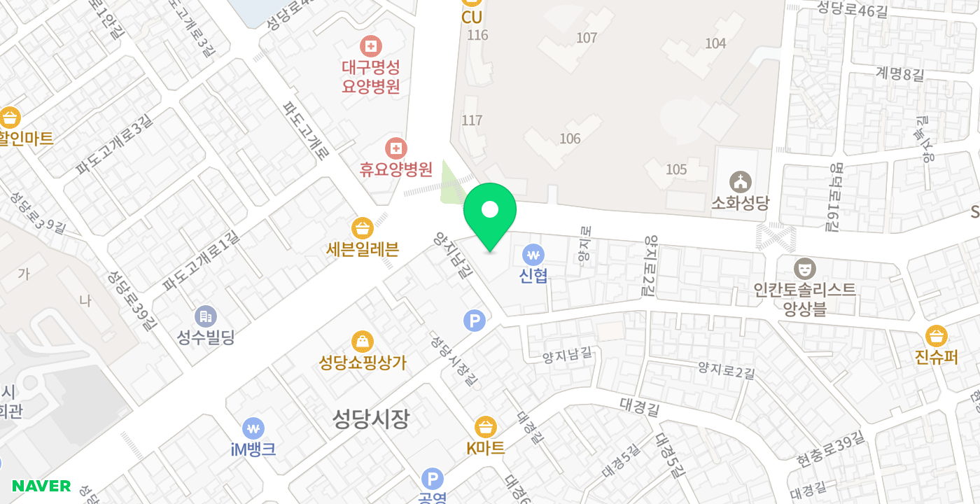 대명사회복지관 위치 지도