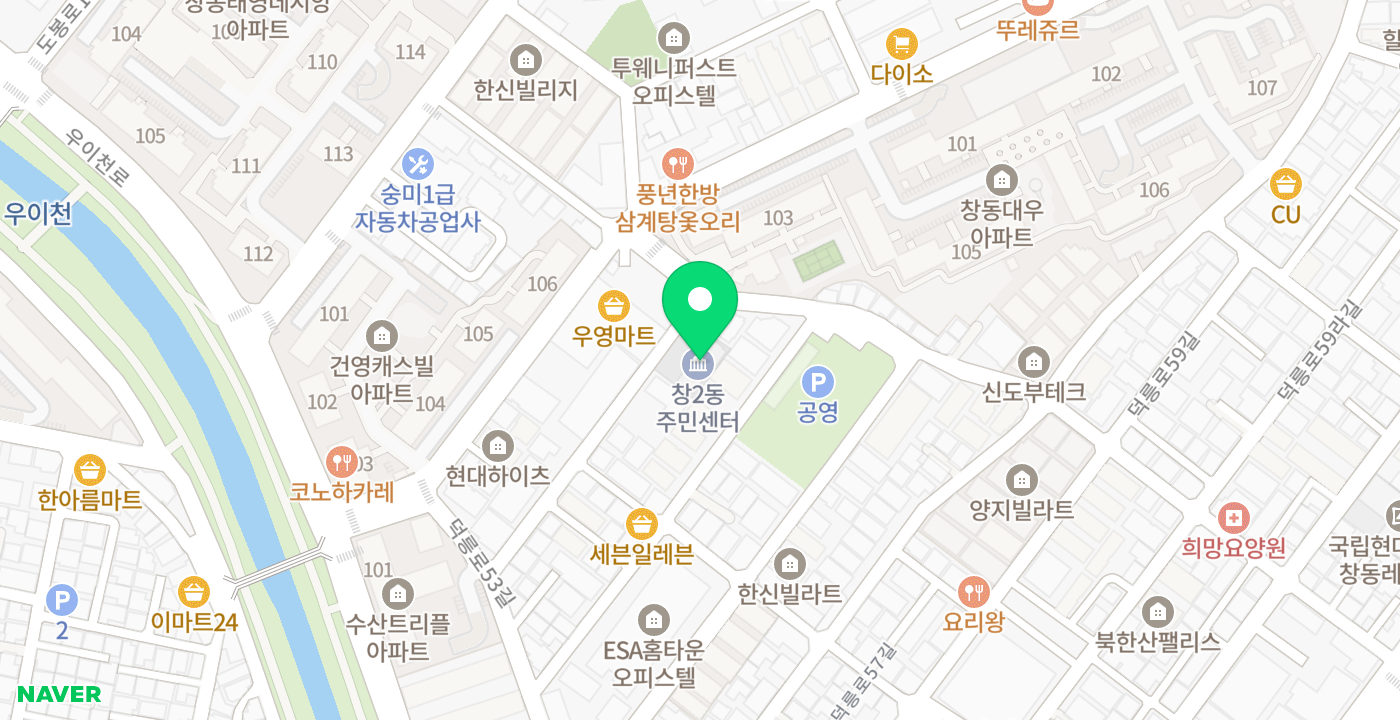 창2동 주민센터 위치 지도