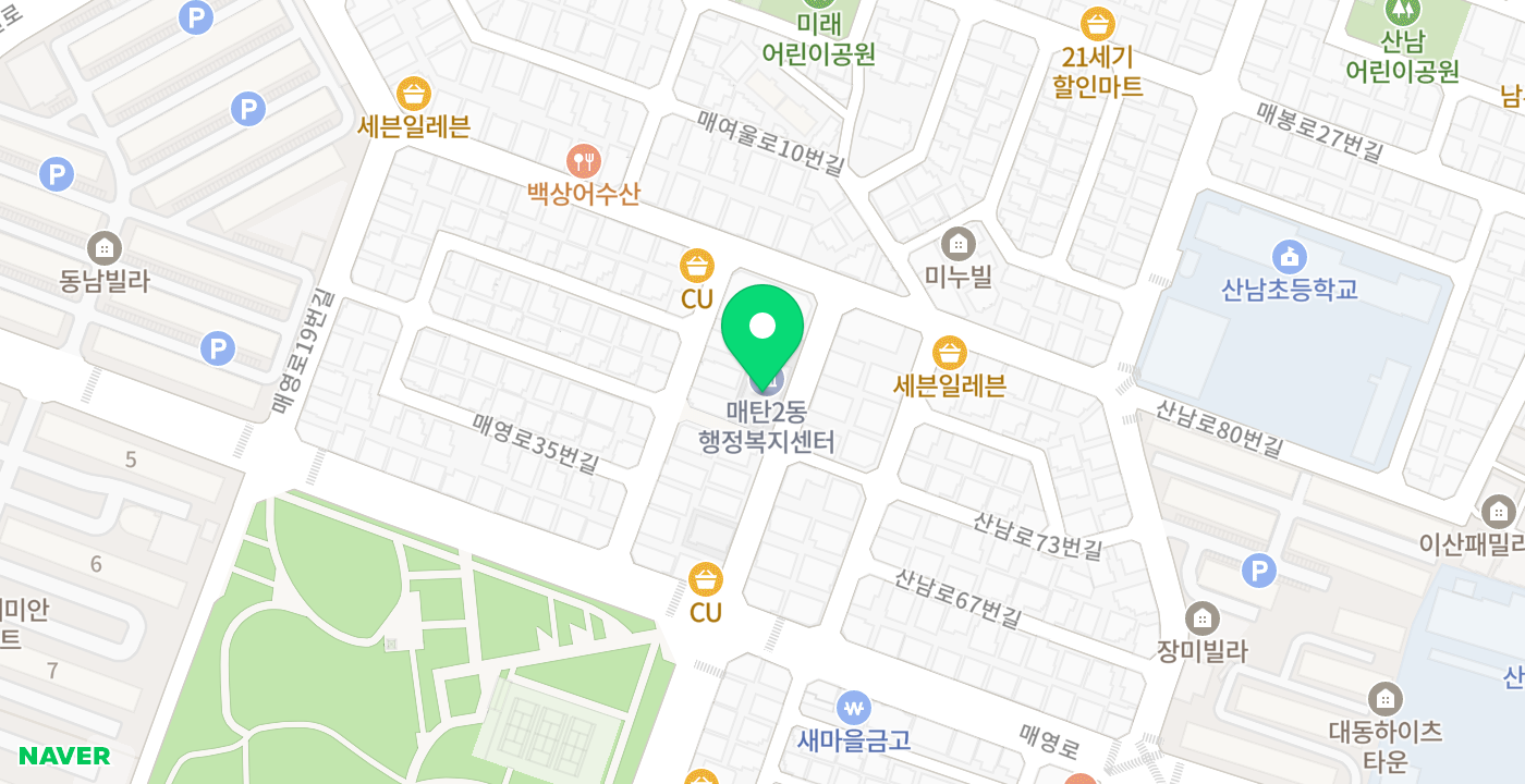 매탄2동 행정복지센터 위치 지도