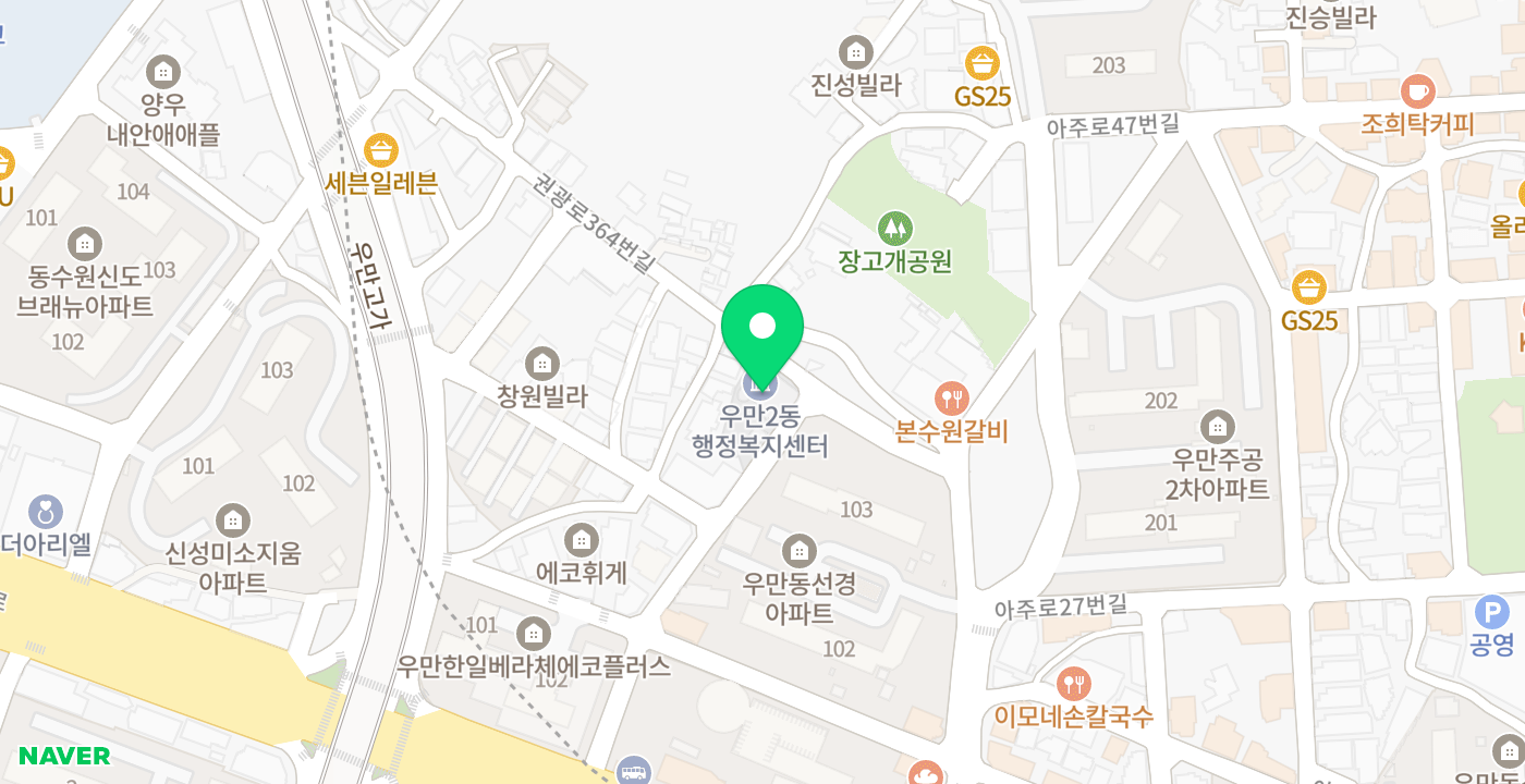 우만2동 행정복지센터 위치 지도