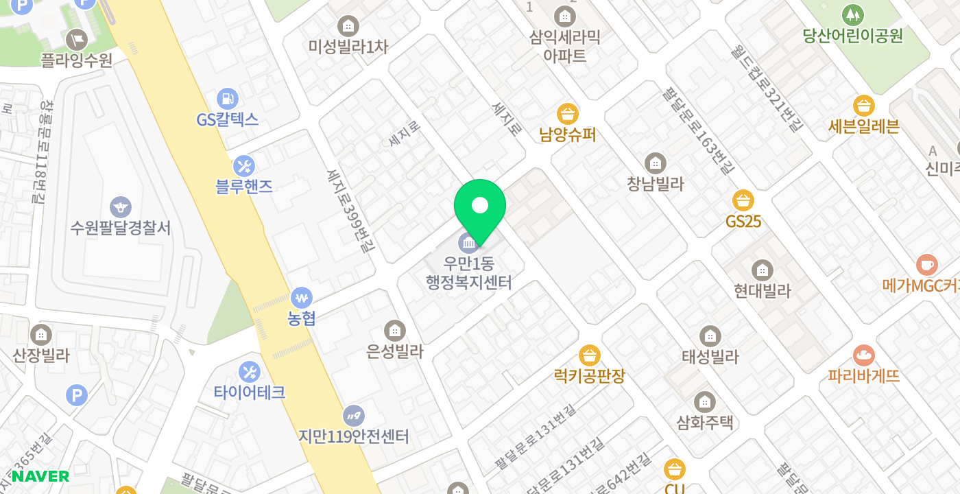 우만1동 행정복지센터 위치 지도