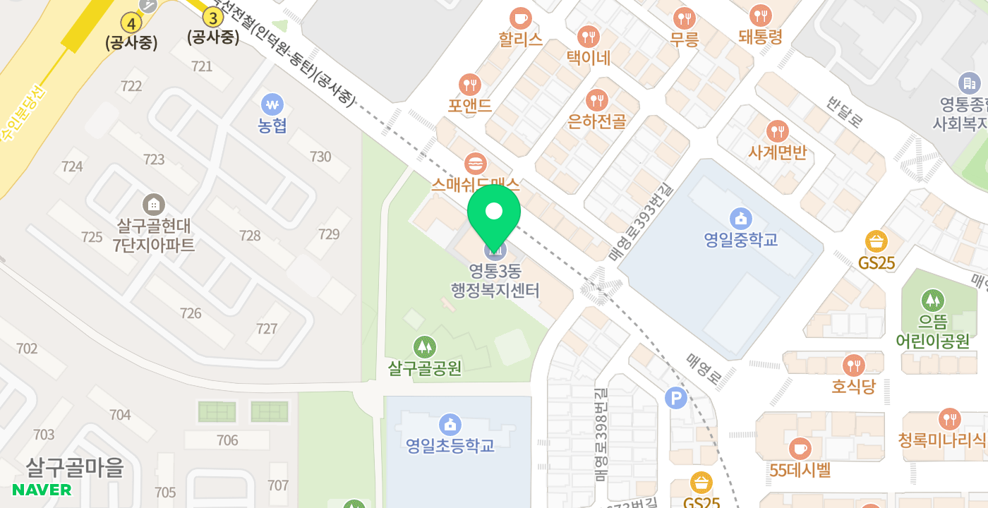 영통3동 행정복지센터 위치 지도