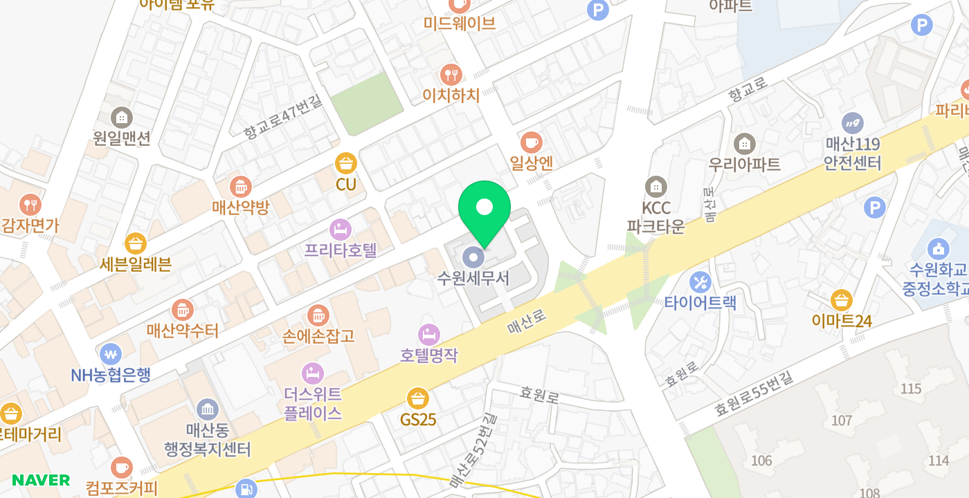 수원세무서 위치 지도