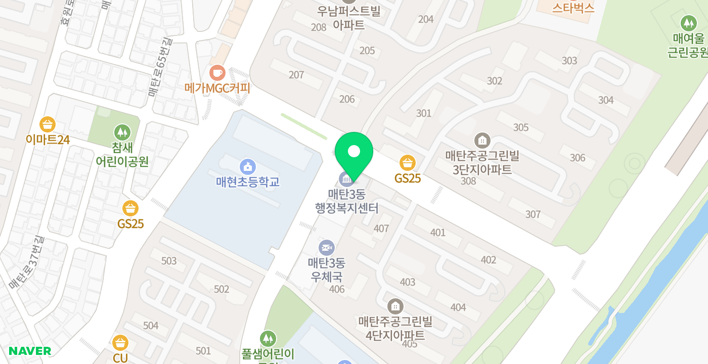 매탄3동 행정복지센터 위치 지도
