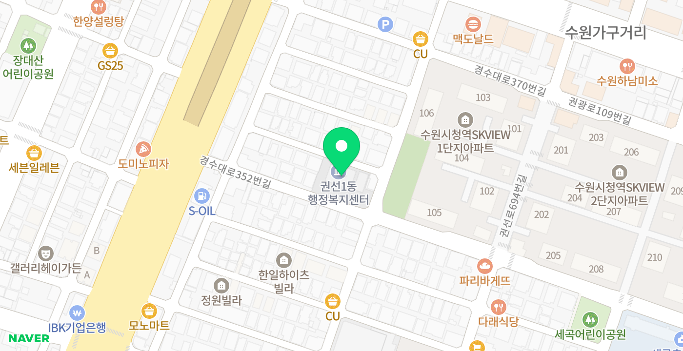 권선1동 행정복지센터 위치 지도