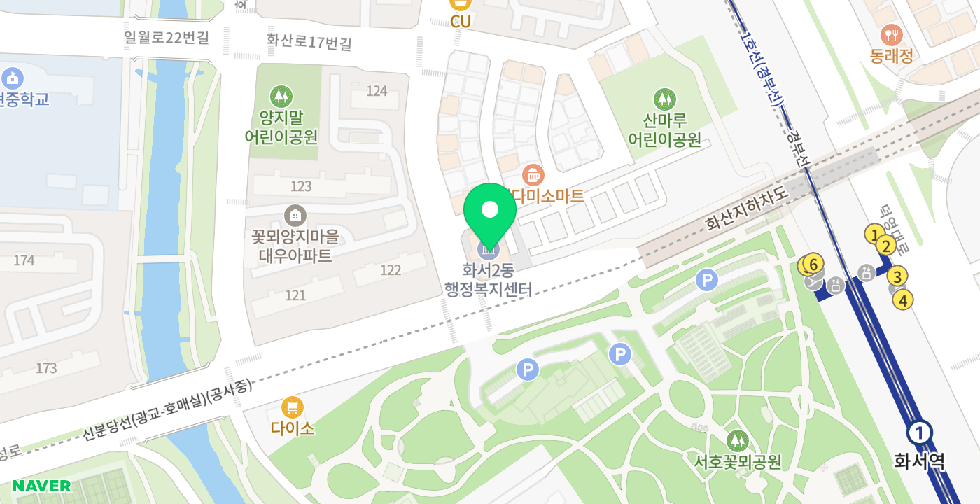 화서2동 행정복지센터 위치 지도