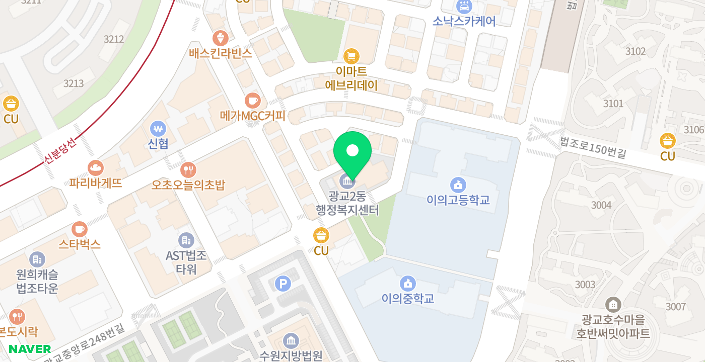 광교2동 행정복지센터 위치 지도
