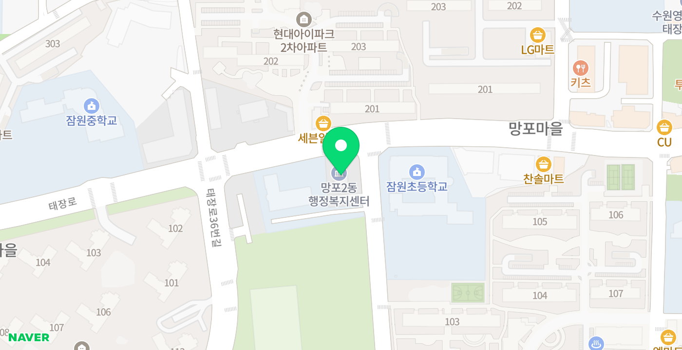 망포2동 행정복지센터 위치 지도