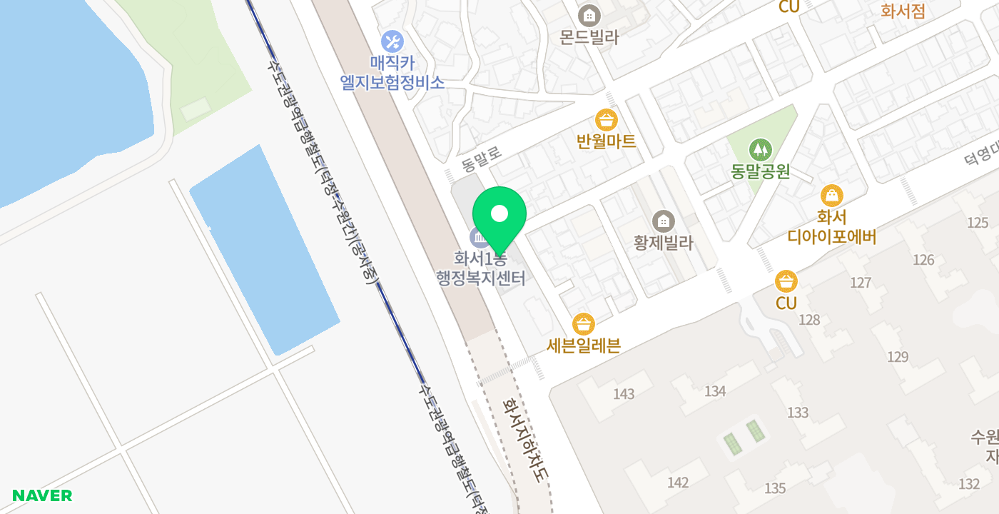 화서1동 행정복지센터 위치 지도