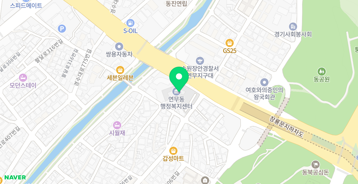 연무동 행정복지센터 위치 지도