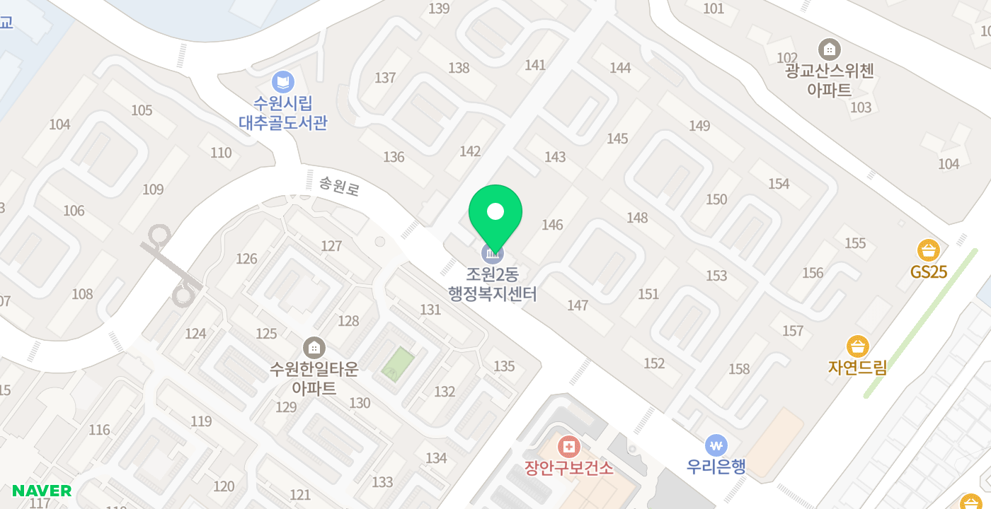 조원2동 행정복지센터 위치 지도