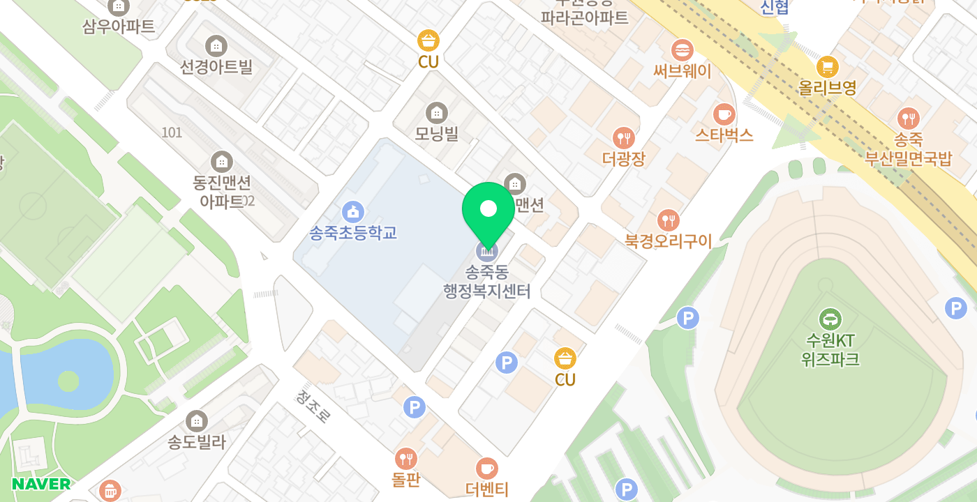 송죽동 행정복지센터 위치 지도