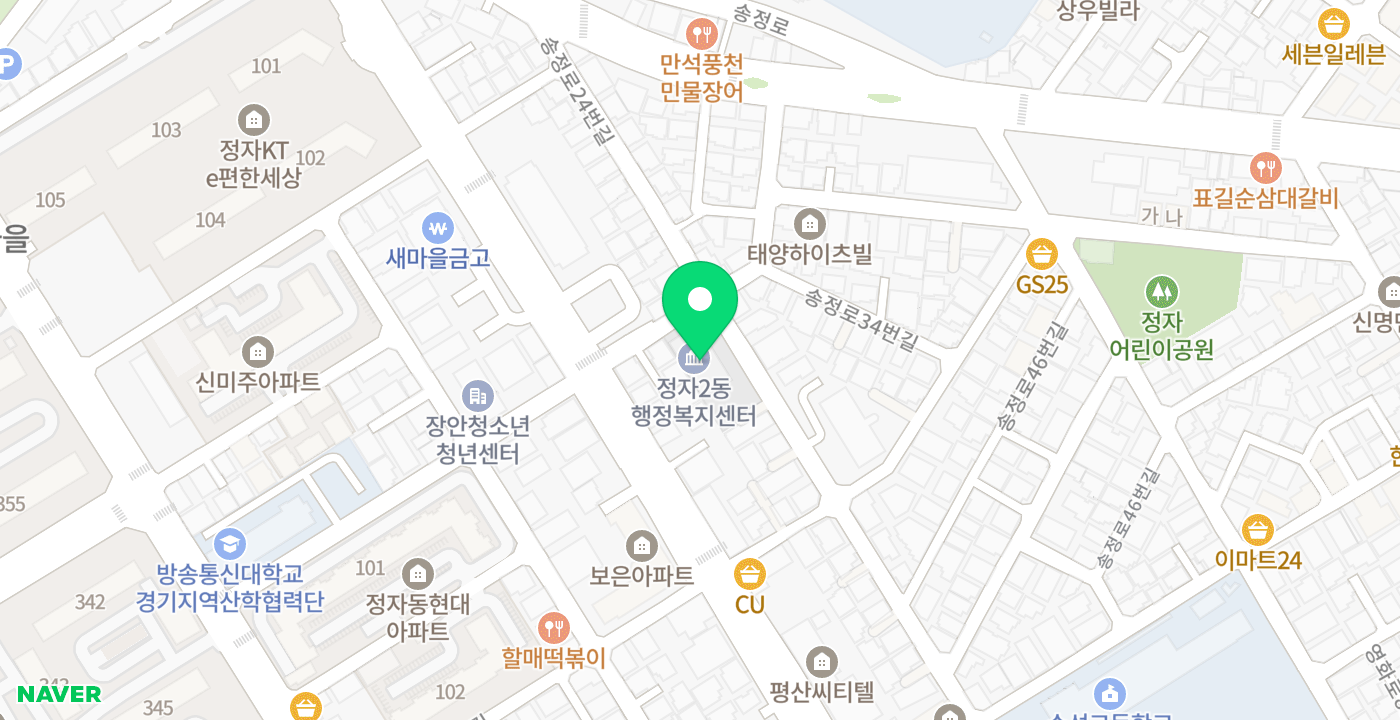 정자2동 행정복지센터 위치 지도