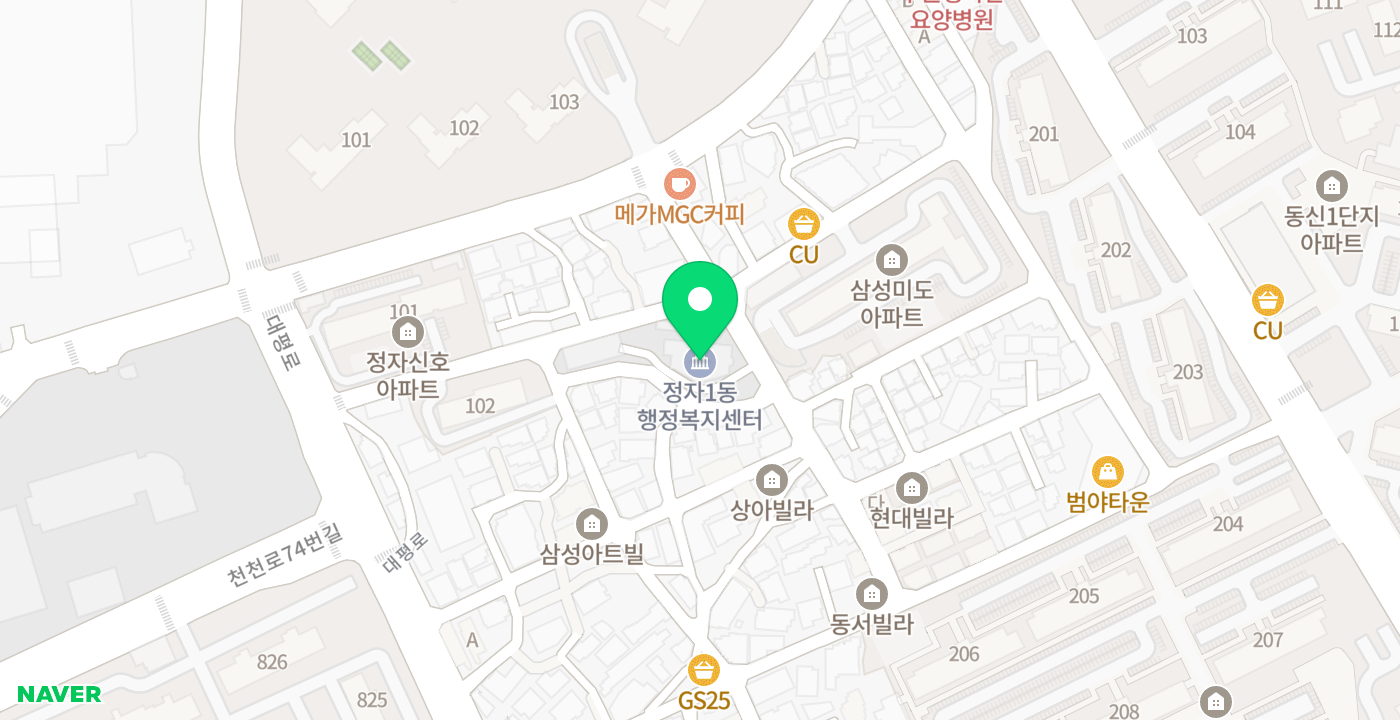 정자1동 행정복지센터 위치 지도