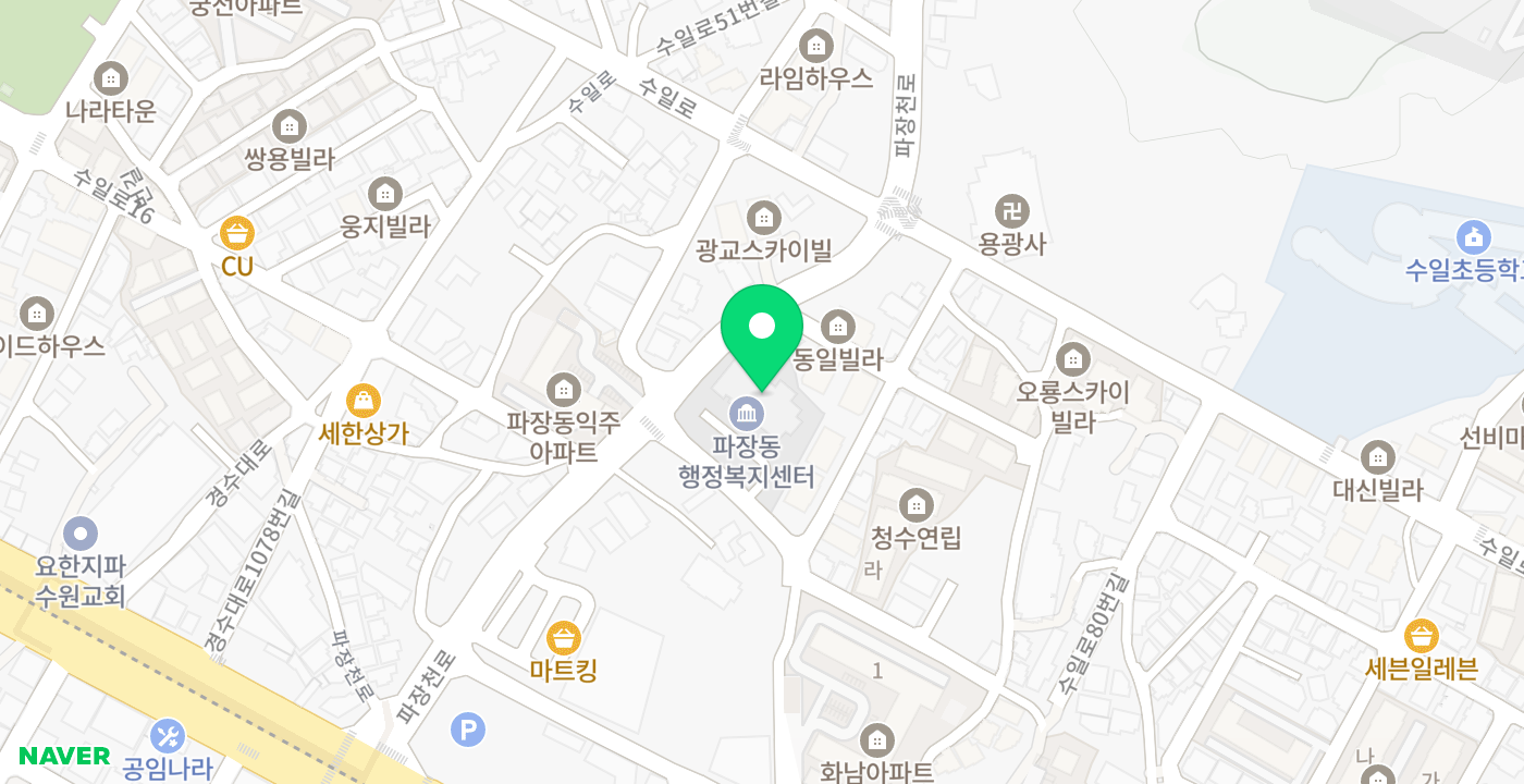 파장동 행정복지센터 위치 지도