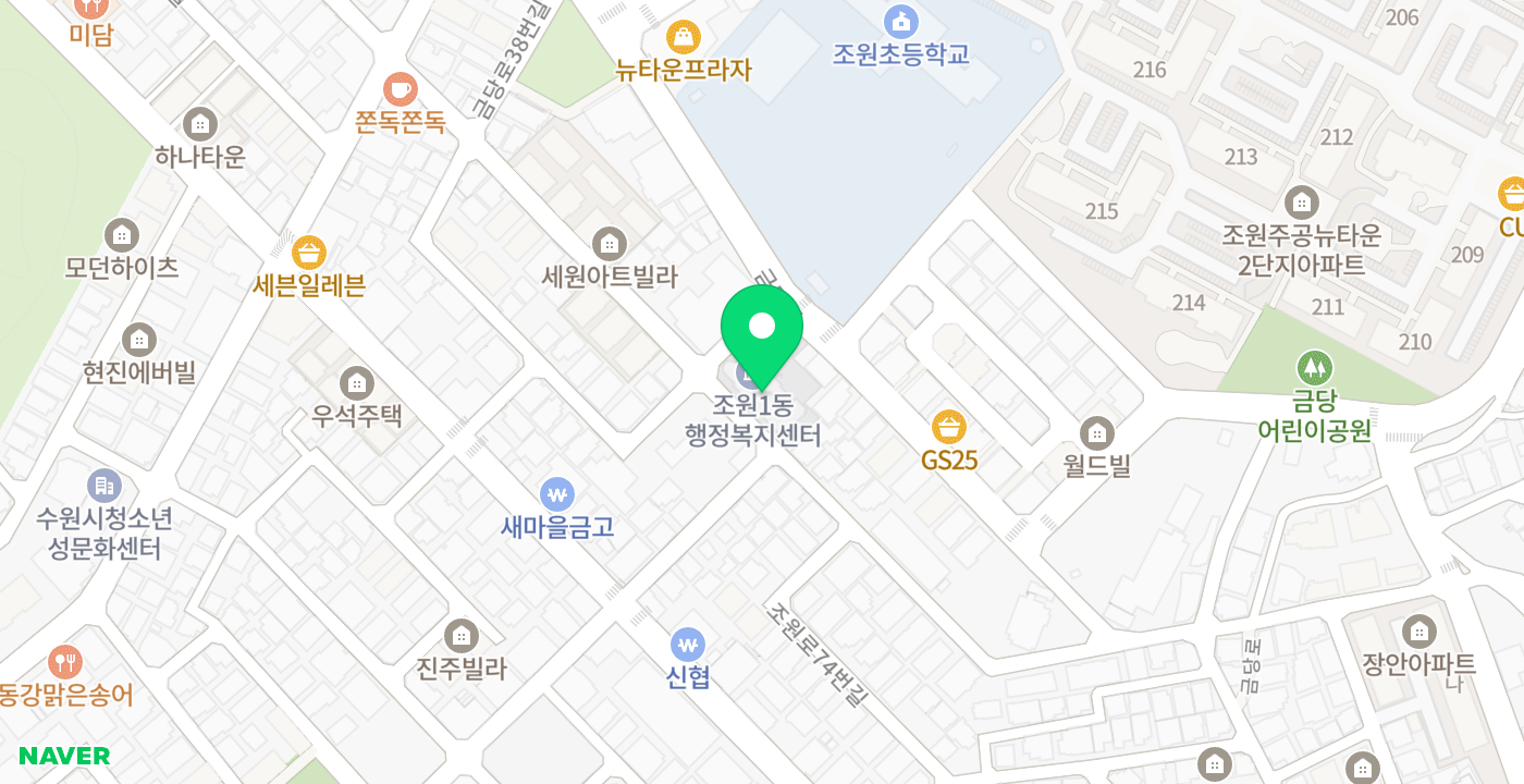 조원1동 행정복지센터 위치 지도