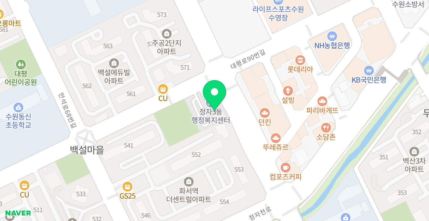 정자3동 행정복지센터 위치 지도