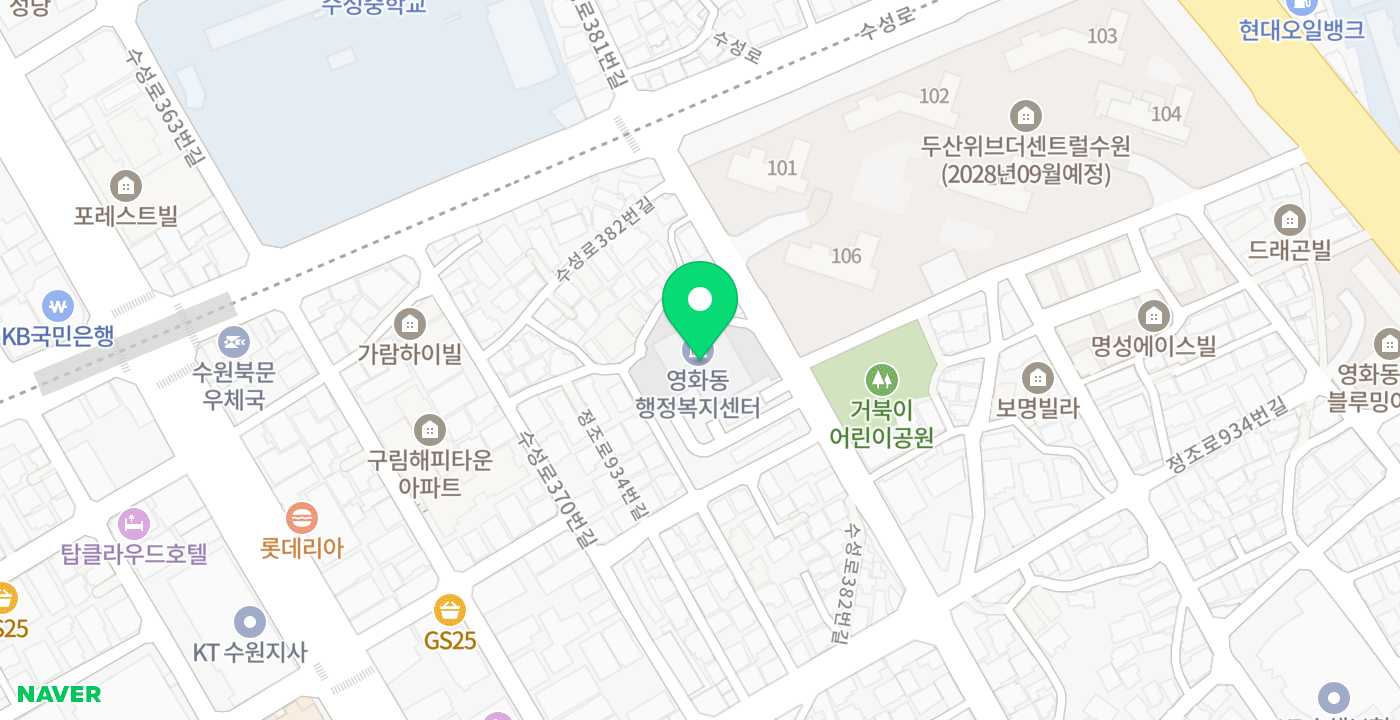 영화동 행정복지센터 위치 지도