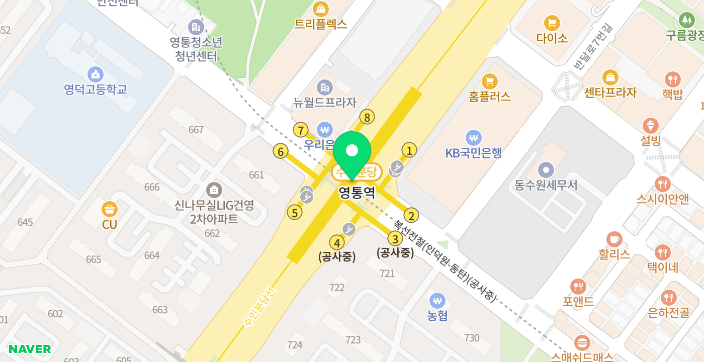 영통역 위치 지도